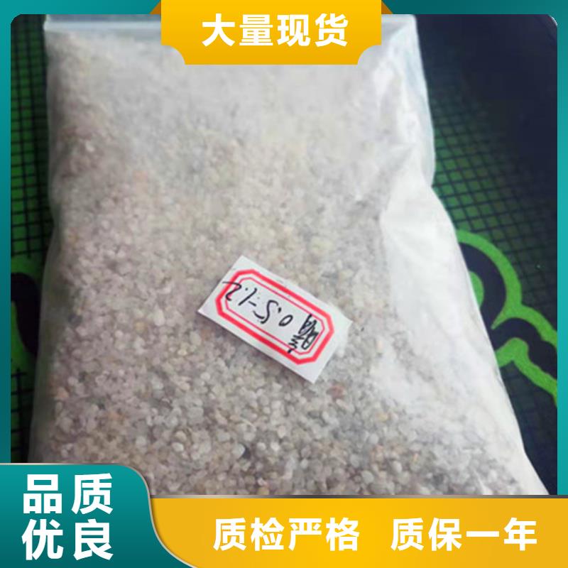 水处理石英砂滤料厂家-热线开通中