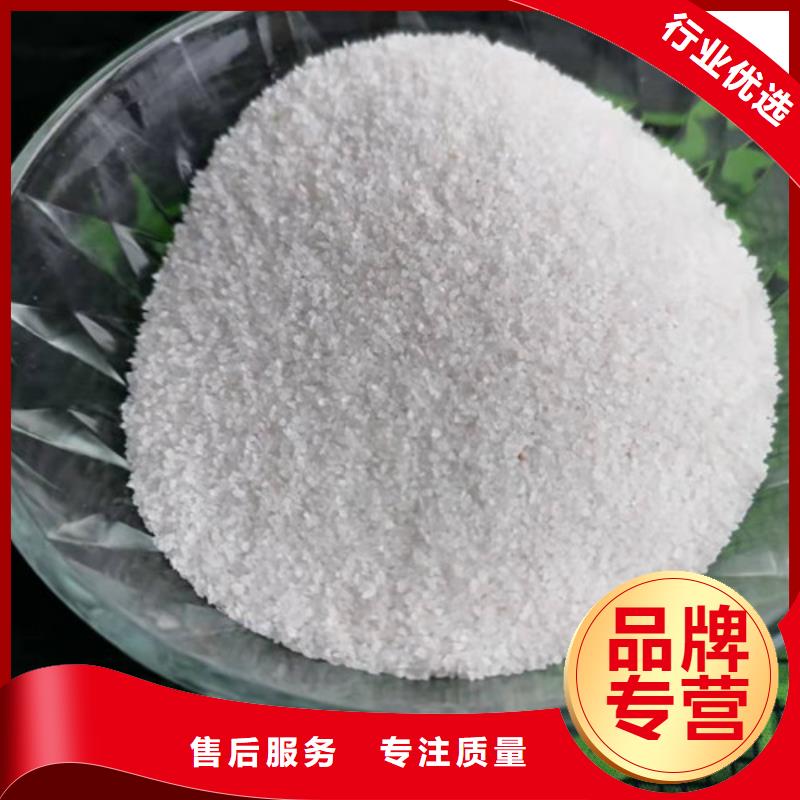#净水石英砂滤料#-可定制