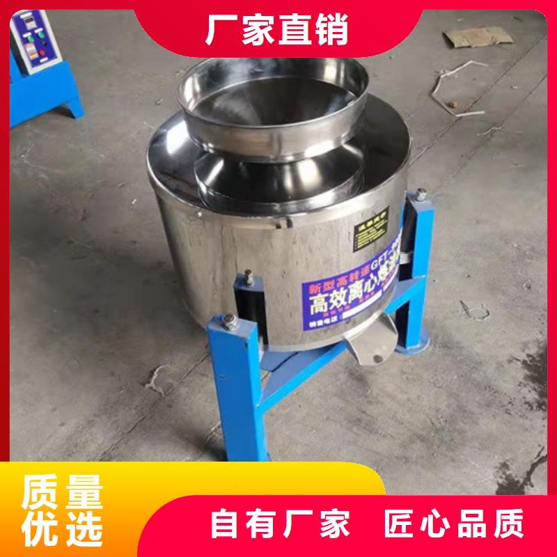 油渣分离机什么品牌好全国送货