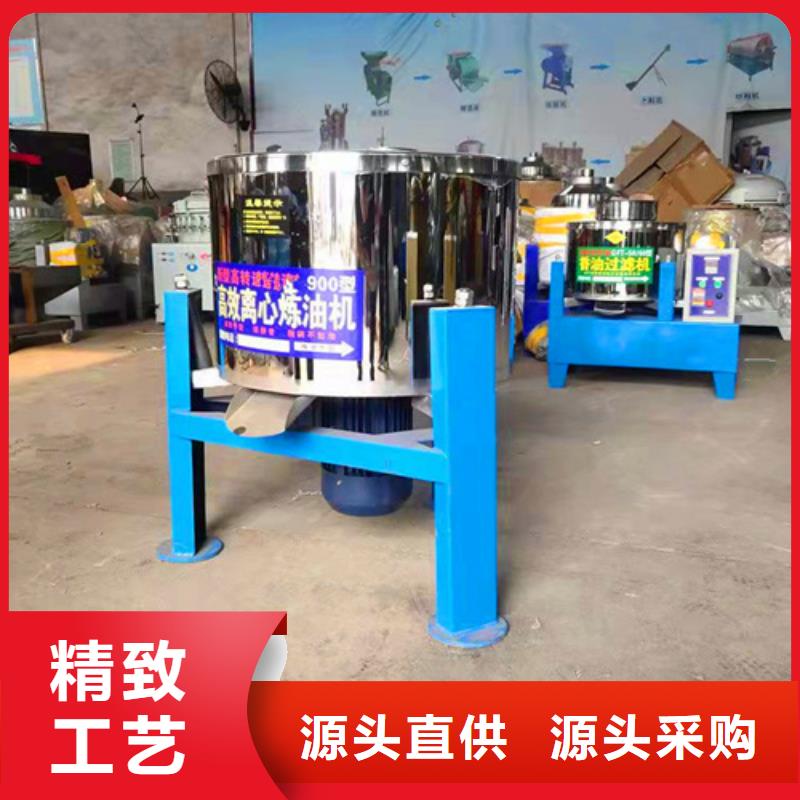 重信誉油渣分离机什么品牌好供应厂家