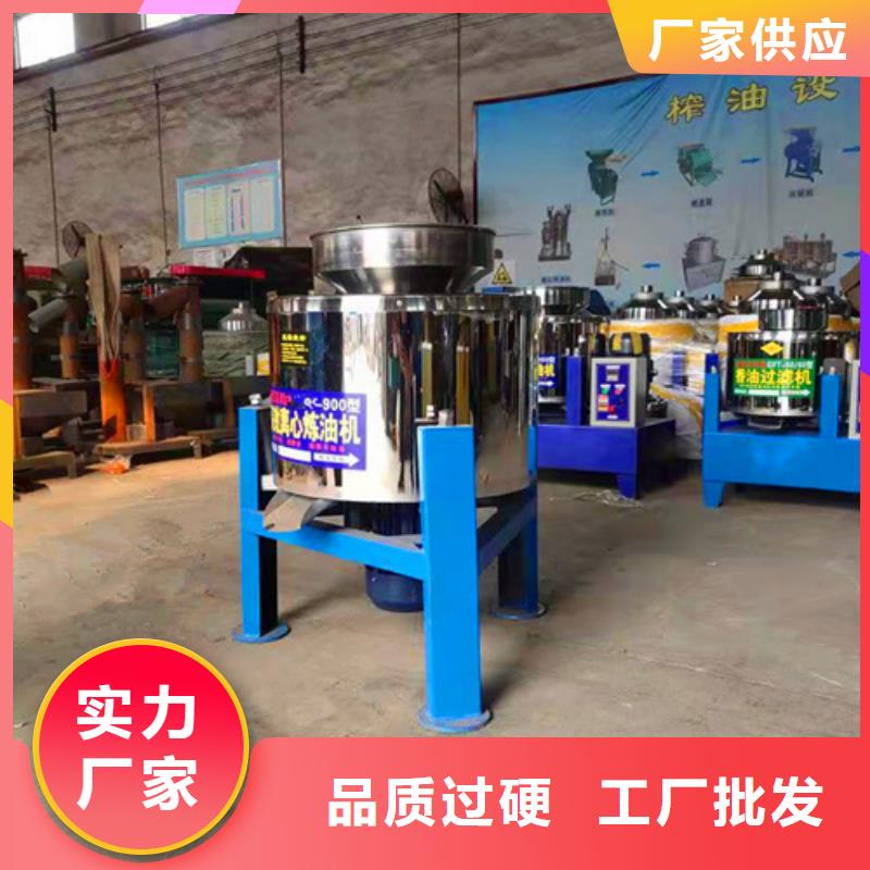 东方市定做油渣分离机器的生产厂家