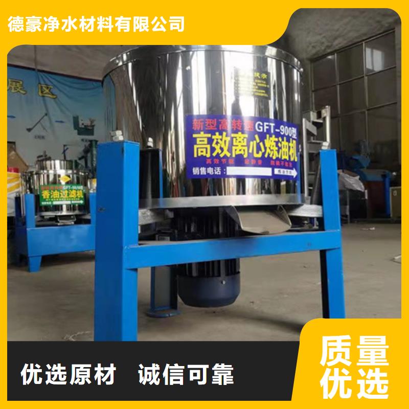 保亭县油渣分离机卧式-售后完善