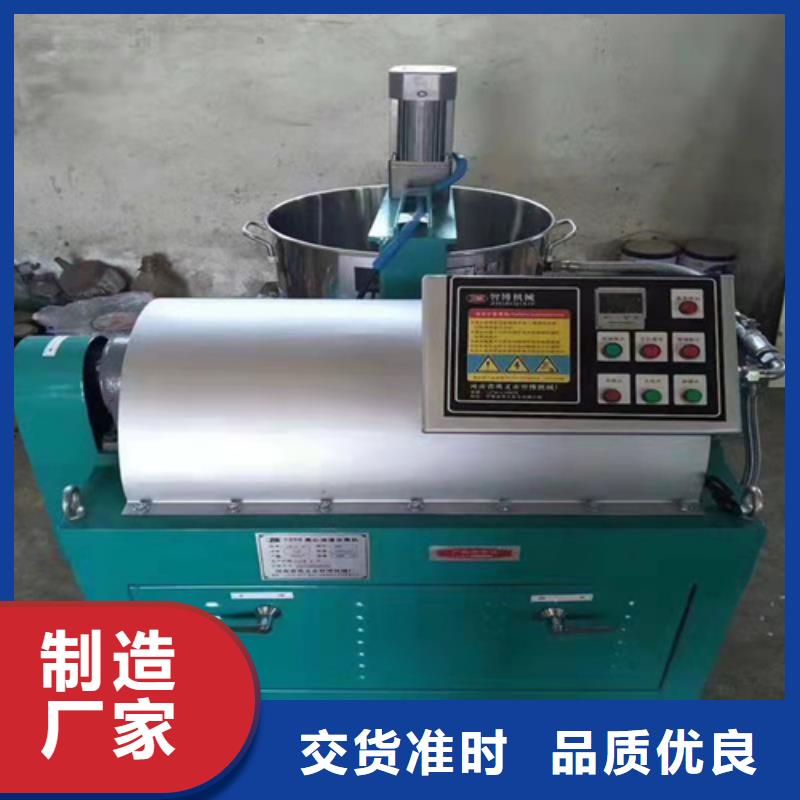 东方市定做油渣分离机器的生产厂家
