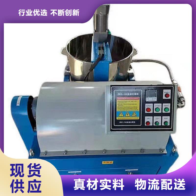 价格合理的油渣分离机什么品牌好供应商