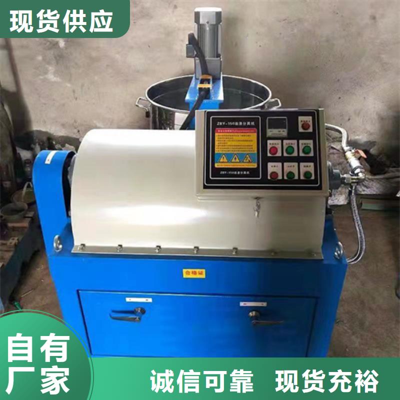 厂家直销全自动油渣分离机175型厂家