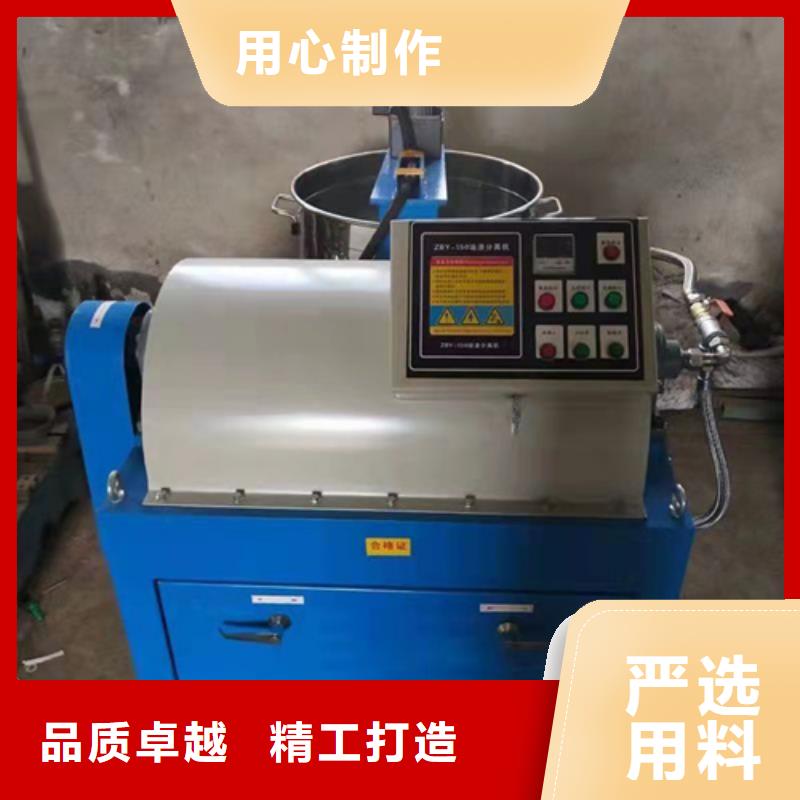 油渣分离机照片-油渣分离机照片规格全