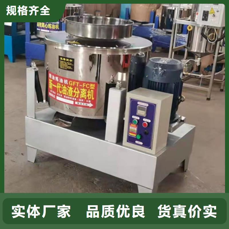 油渣分离机聚丙烯酰胺厂家规格齐全