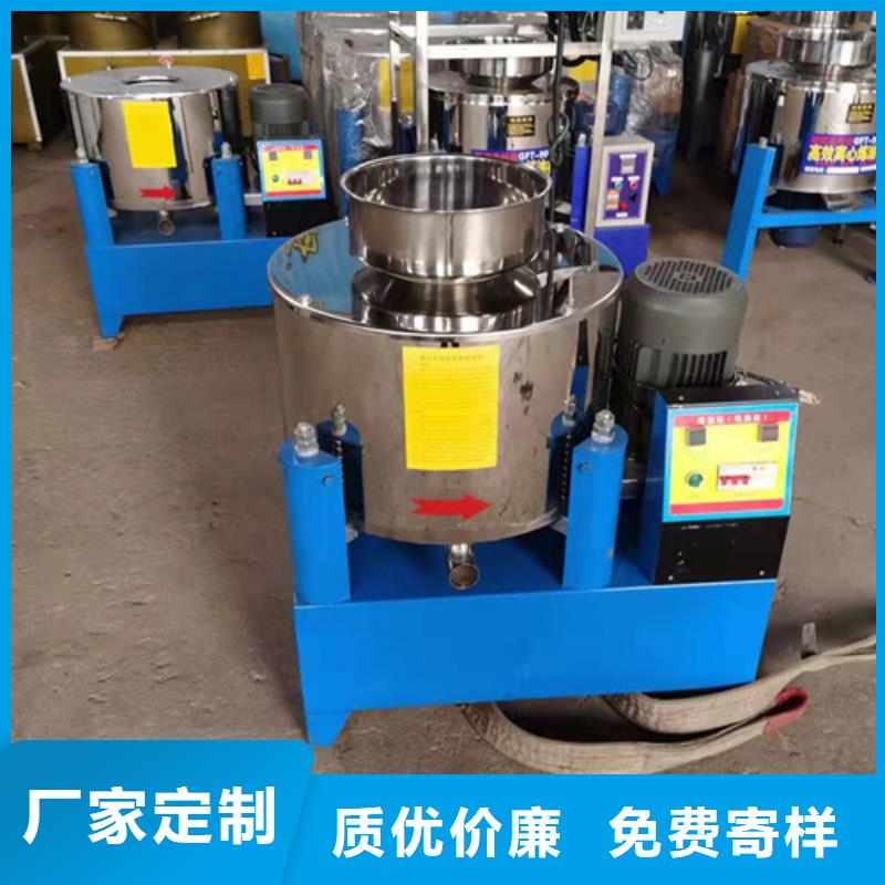 油渣分离机,工业污水处理自有厂家