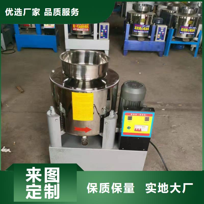 油渣分离机柱状活性炭厂家实力大