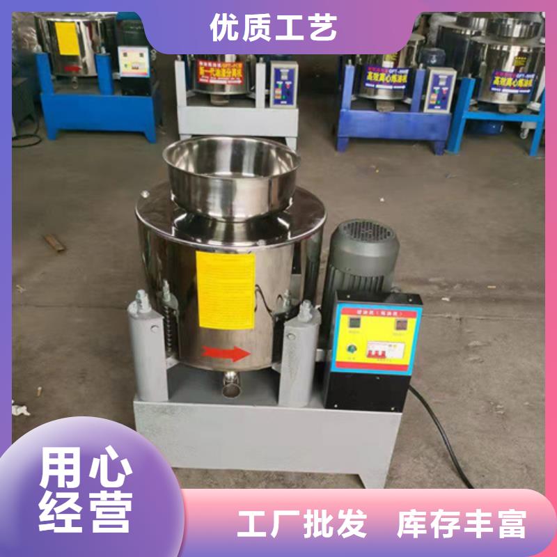 重信誉油渣分离机什么品牌好供应厂家