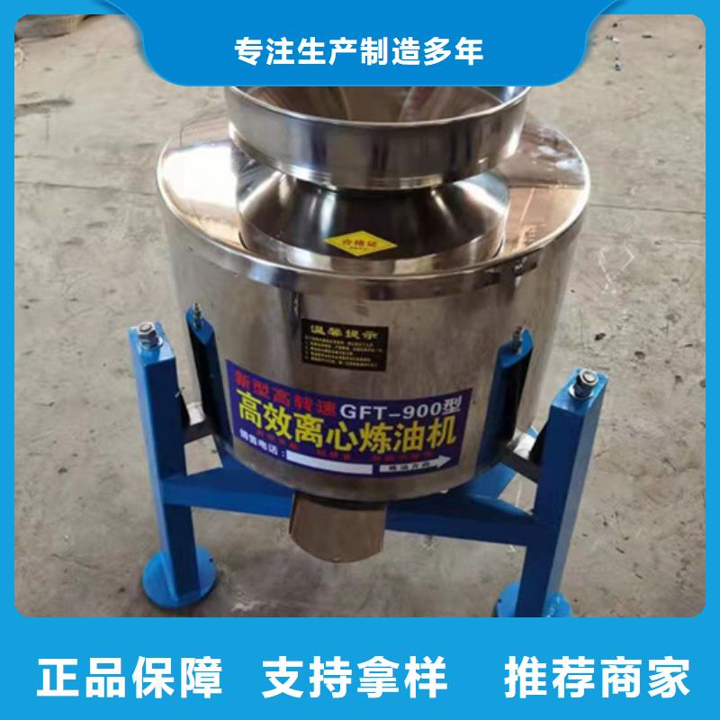 厂家直销全自动油渣分离机175型厂家