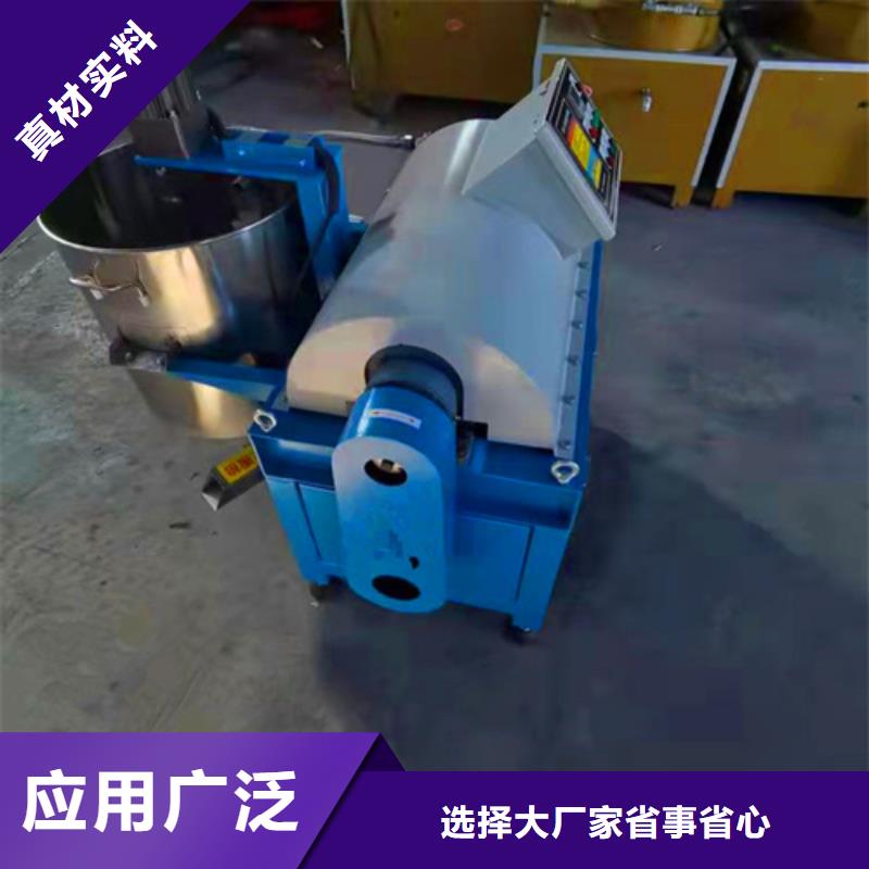 油渣分离机原理薄利多销