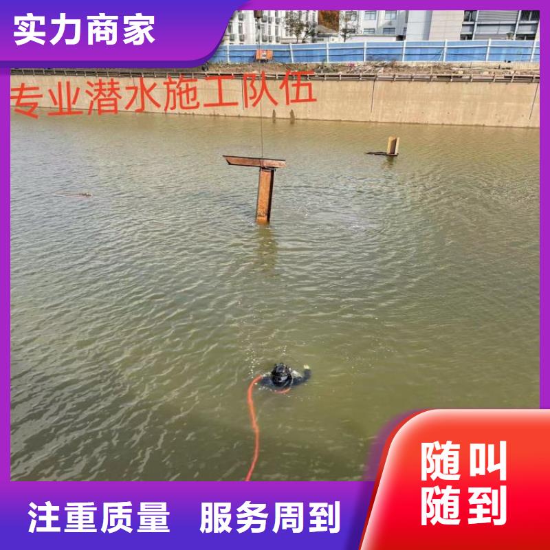 水下拆除公司从事各种潜水工作