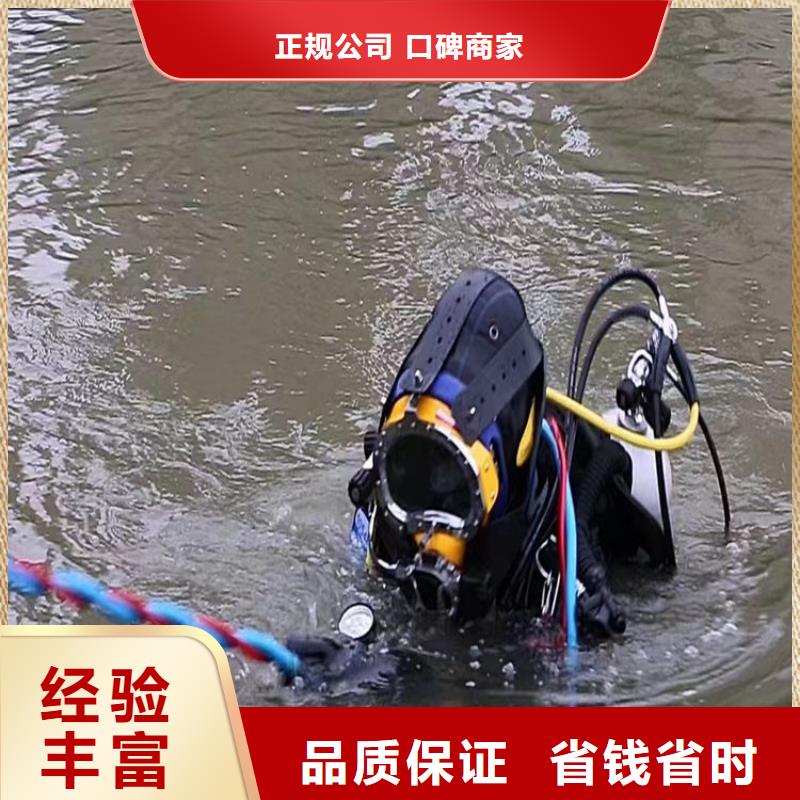 潜水员作业服务公司本地水下施工队伍