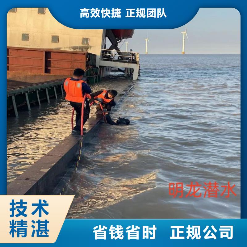 蛙人服务公司水下安装公司售后保障