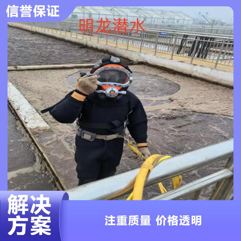 蛙人服务公司 水下堵漏2025公司
