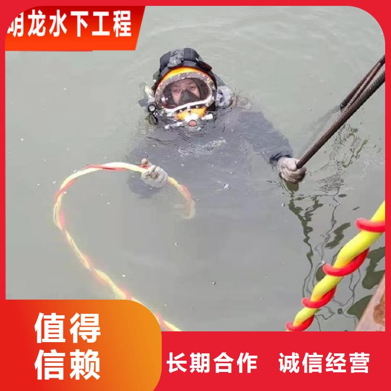 水下电焊焊接公司承接水下施工服务