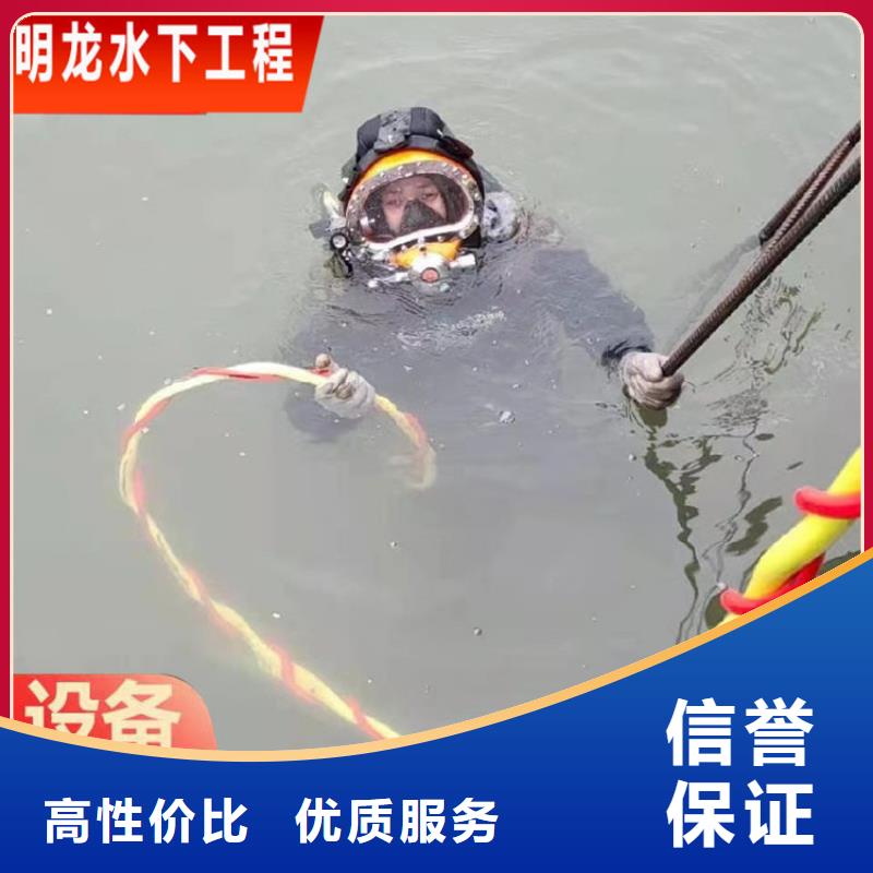 蛙人服务公司【管道气囊封堵公司】从业经验丰富