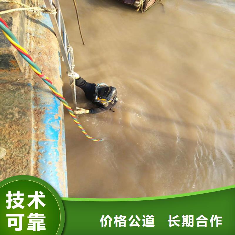 蛙人服务公司水下施工2025公司