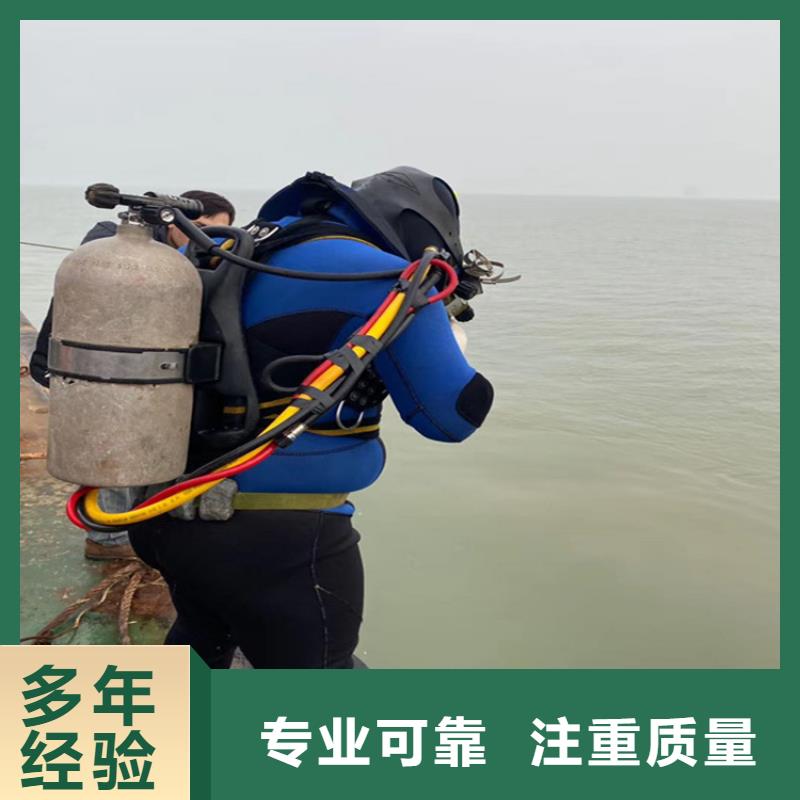 蛙人服务公司水下封堵公司24小时为您服务