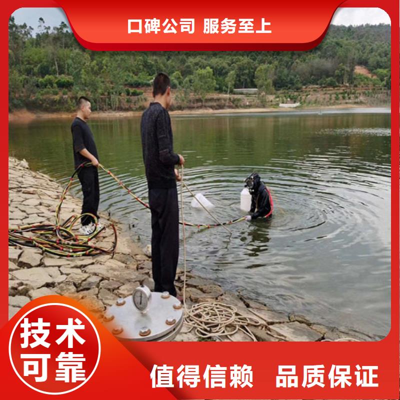 水下切割公司欢迎您来电咨询