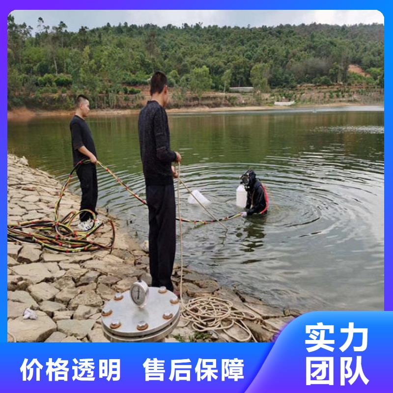 【蛙人服务公司】水下打孔公司资质齐全