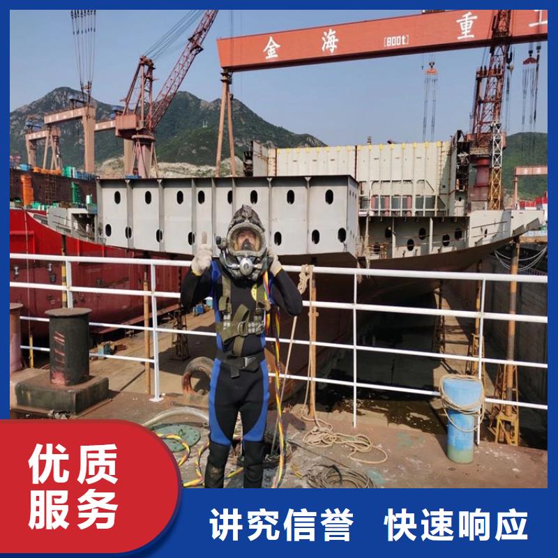 蛙人服务公司沉船打捞诚实守信