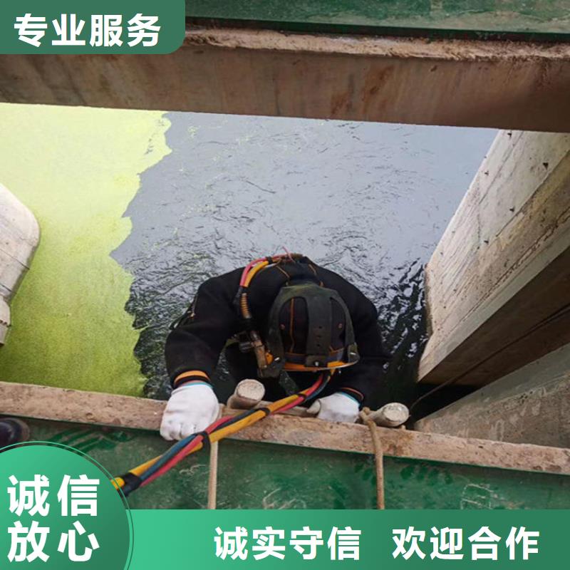 水下封堵公司-内水下作业团队
