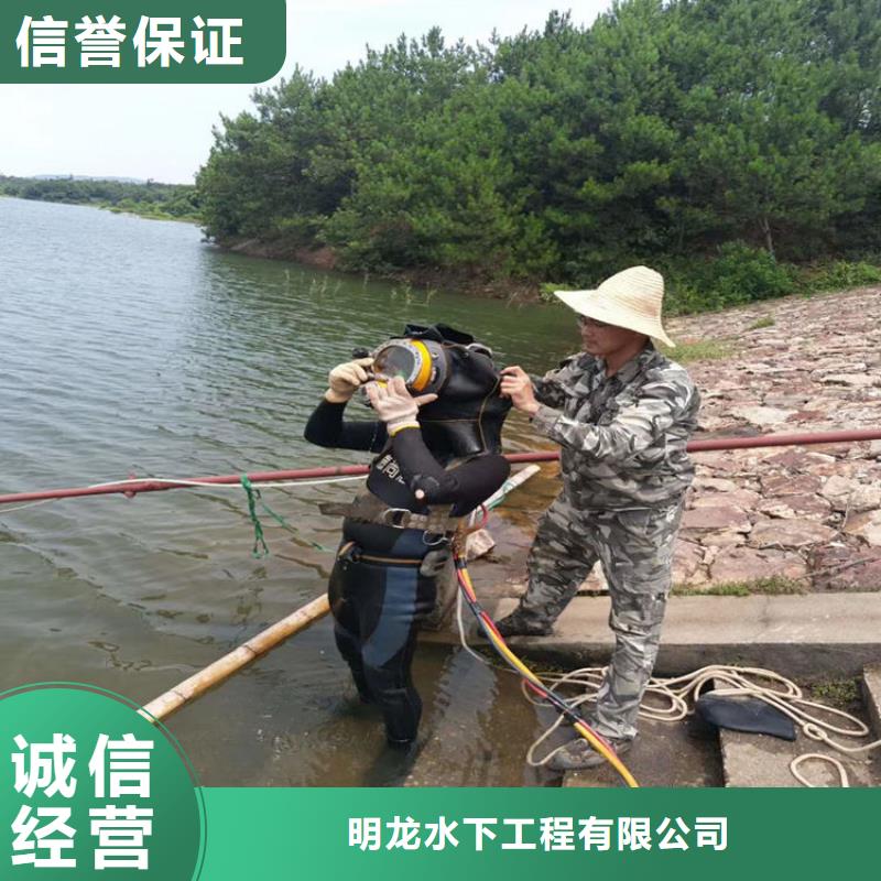 潜水员作业服务公司本地水下施工队伍