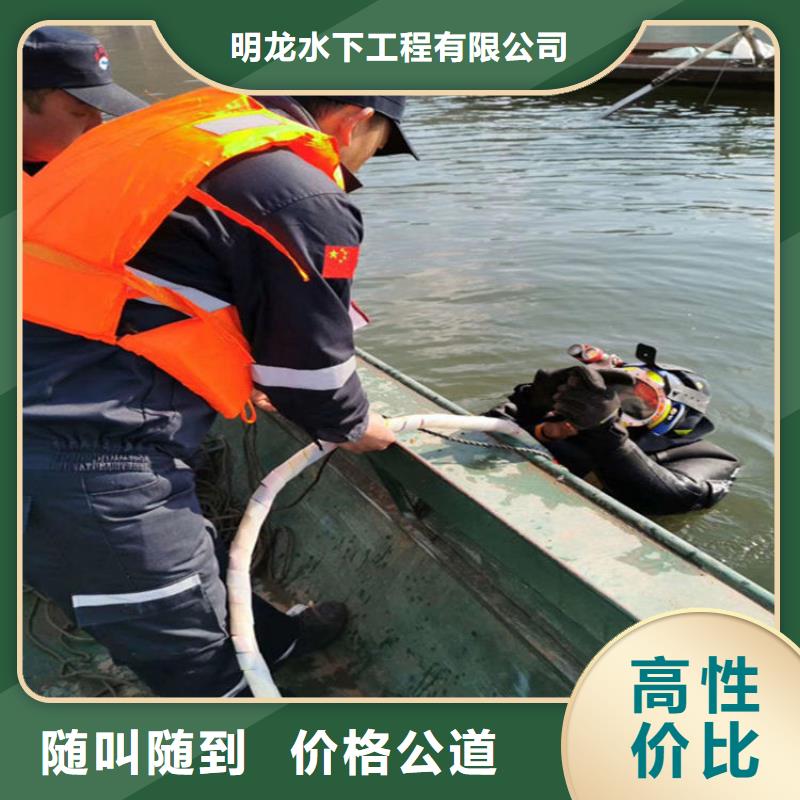 蛙人服务公司水下安装公司售后保障