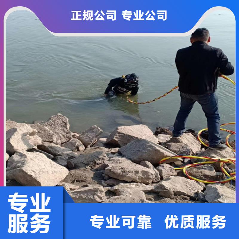 水下堵漏公司专业施工