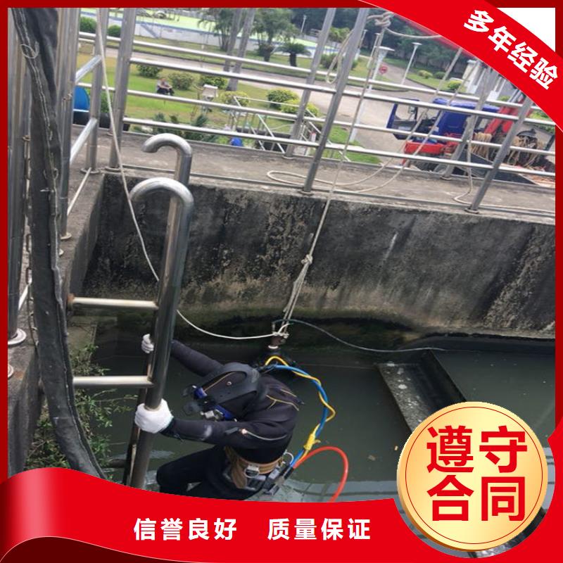 水下作业公司-全程为您施工服务