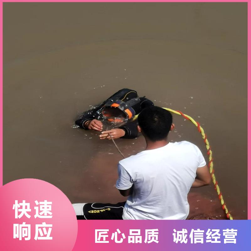 水下堵漏公司-本地潜水作业公司
