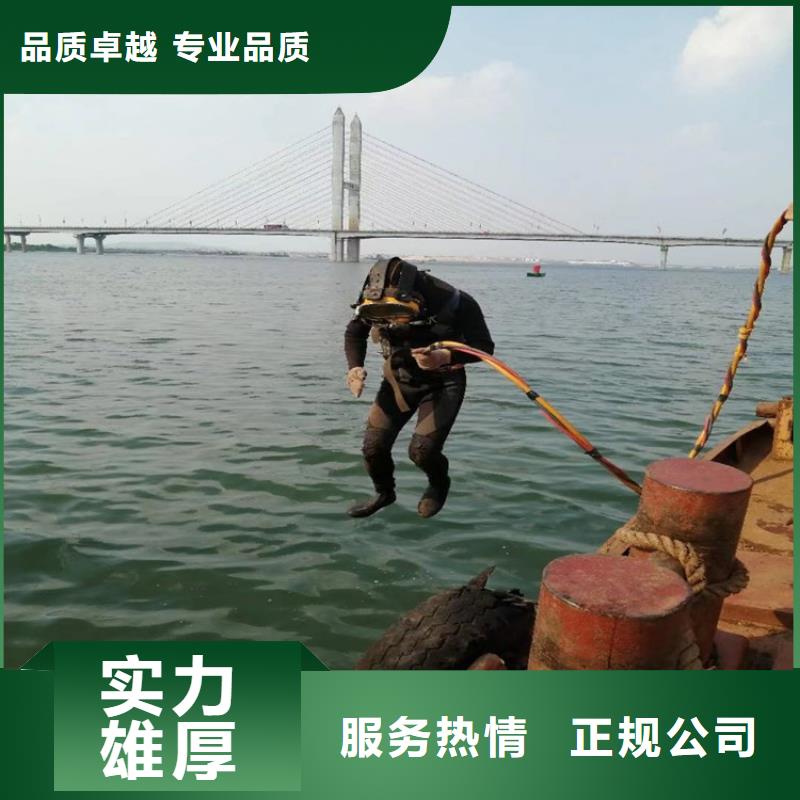 蛙人打捞队-全市打捞救援队伍