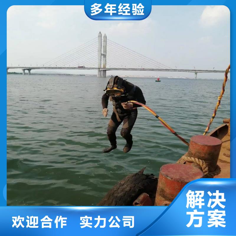 污水管道封堵公司-水下管道堵水施工
