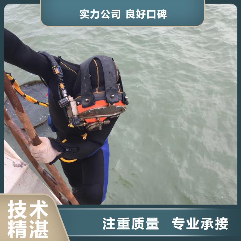 蛙人服务公司,水下打捞公司知名公司
