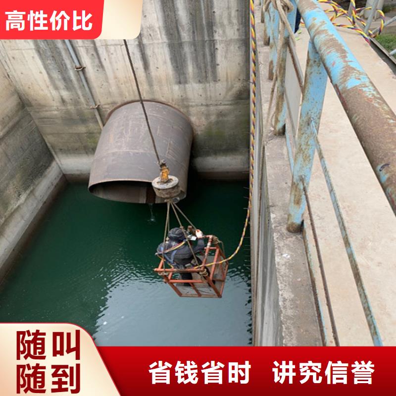 蛙人服务公司沉船打捞诚实守信
