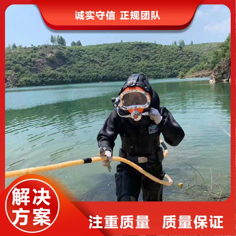水下打孔开孔公司-本地水下施工队