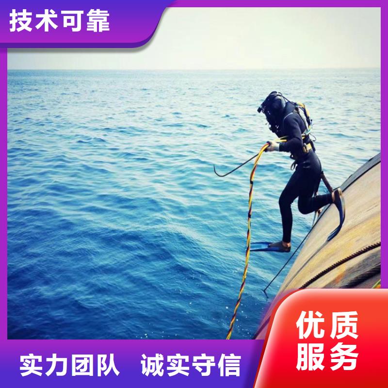 蛙人服务公司水下施工2025公司