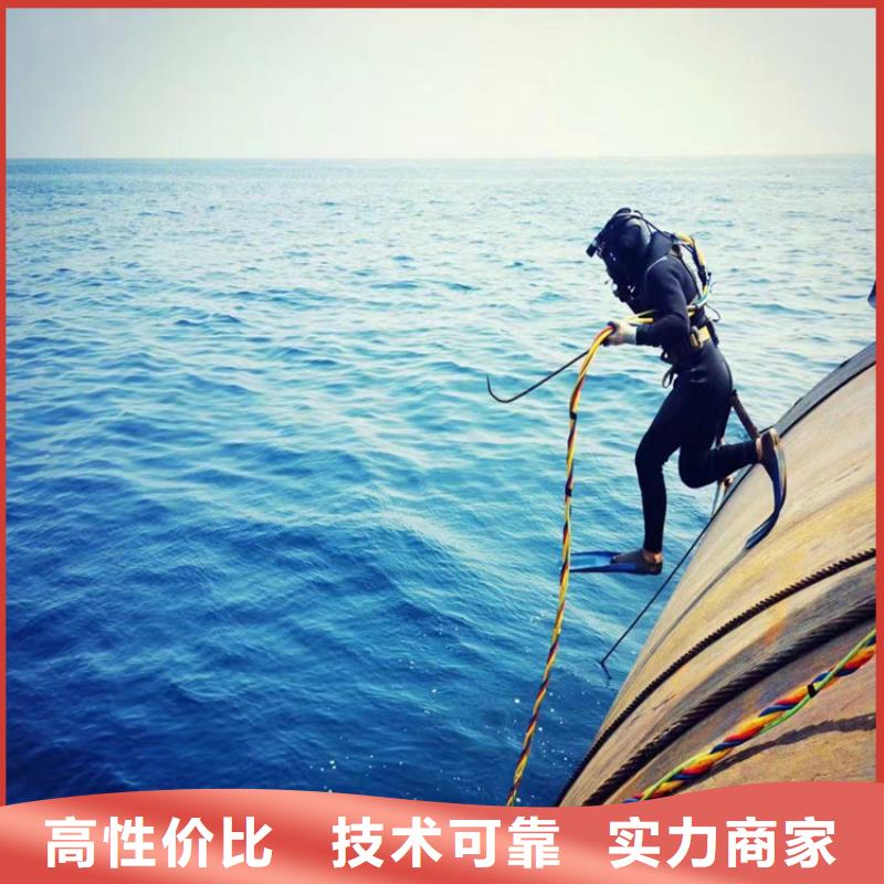 蛙人服务公司水下封堵公司2025专业的团队