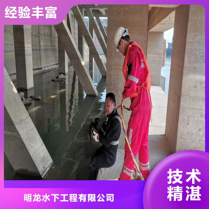 蛙人服务公司【管道气囊封堵公司】从业经验丰富