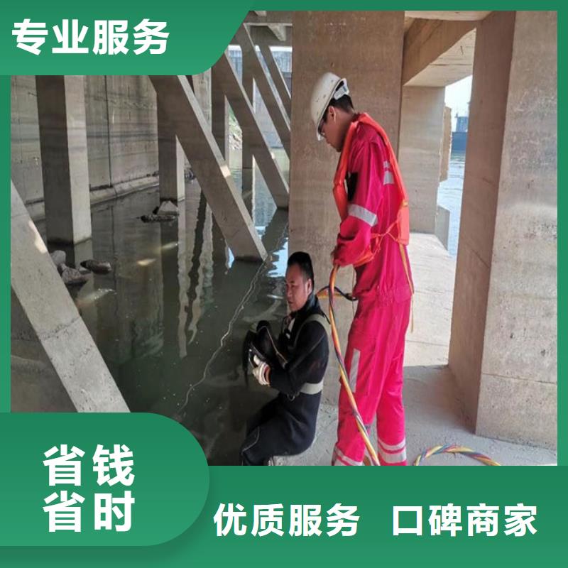 【蛙人服务公司】水下打孔公司资质齐全