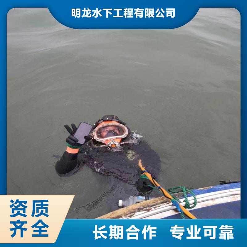 水下拆除公司-水下作业施工团队