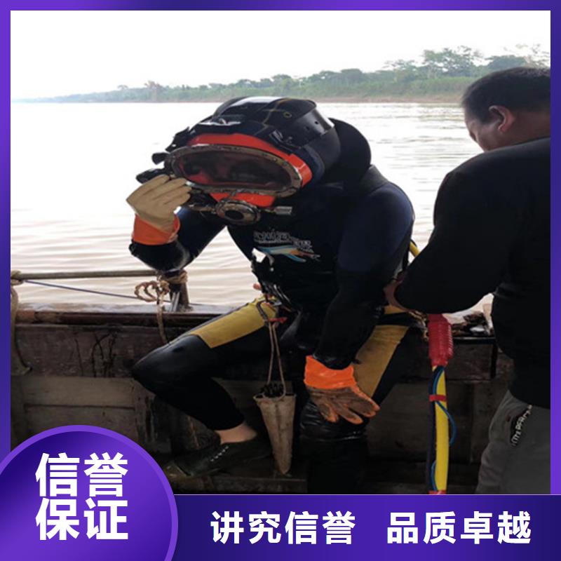 蛙人服务公司水下焊接质量保证
