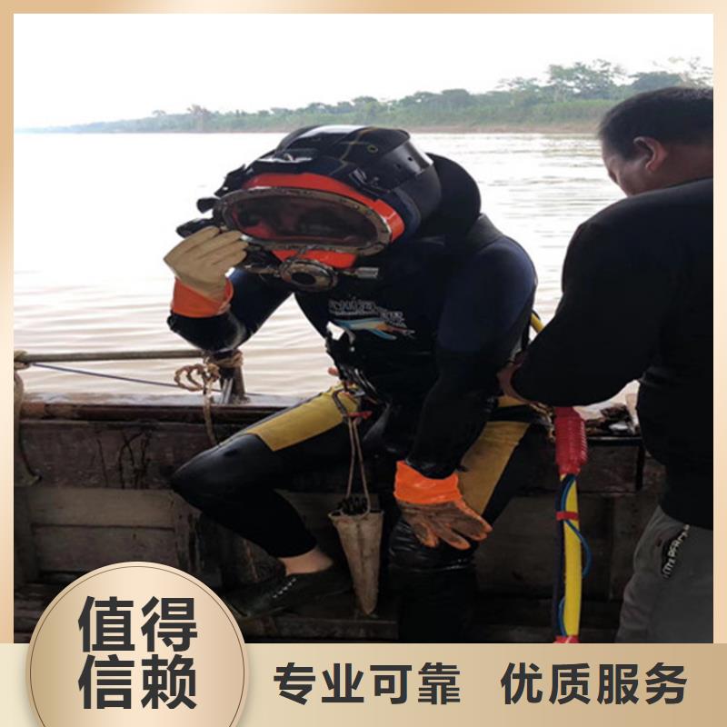【蛙人服务公司】水下打孔公司资质齐全