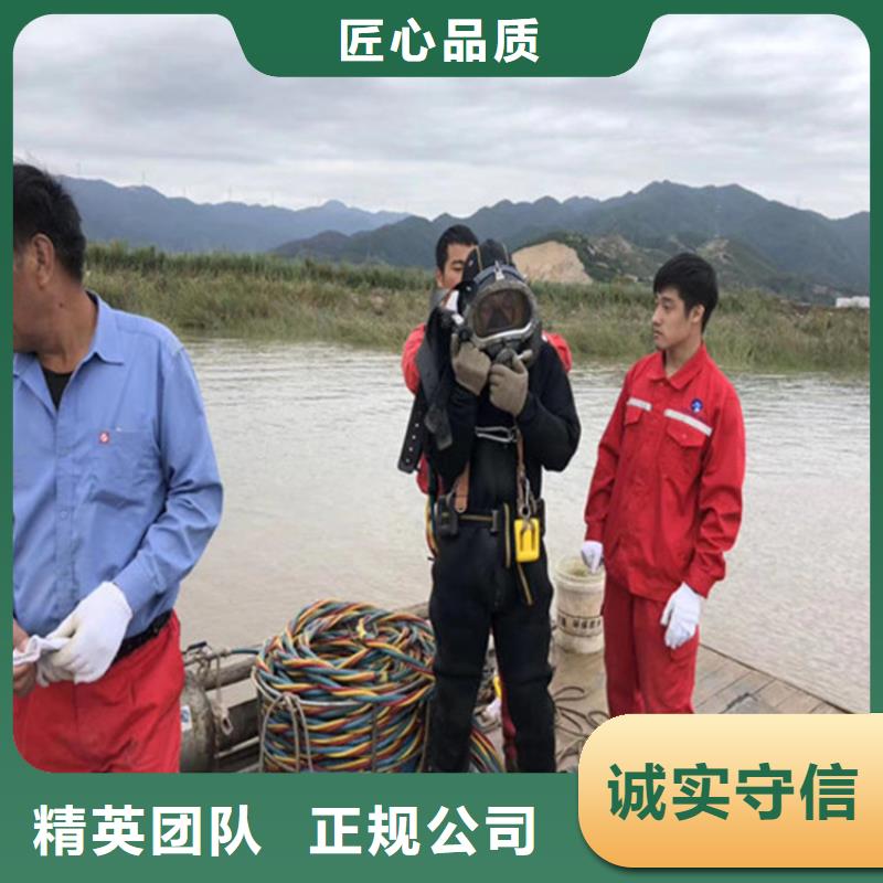 蛙人打捞队-全市打捞救援队伍