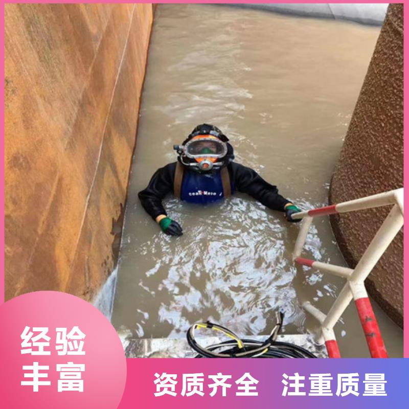 蛙人服务公司,水下桥墩拆除收费合理
