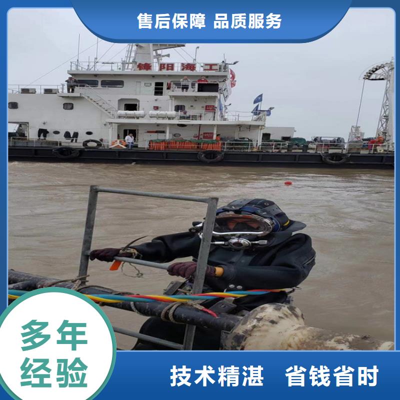 水鬼作业施工队-专业水下施工团队