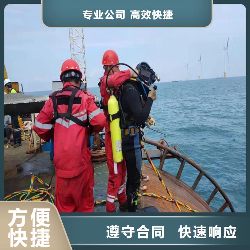 蛙人服务公司水下打捞公司公司