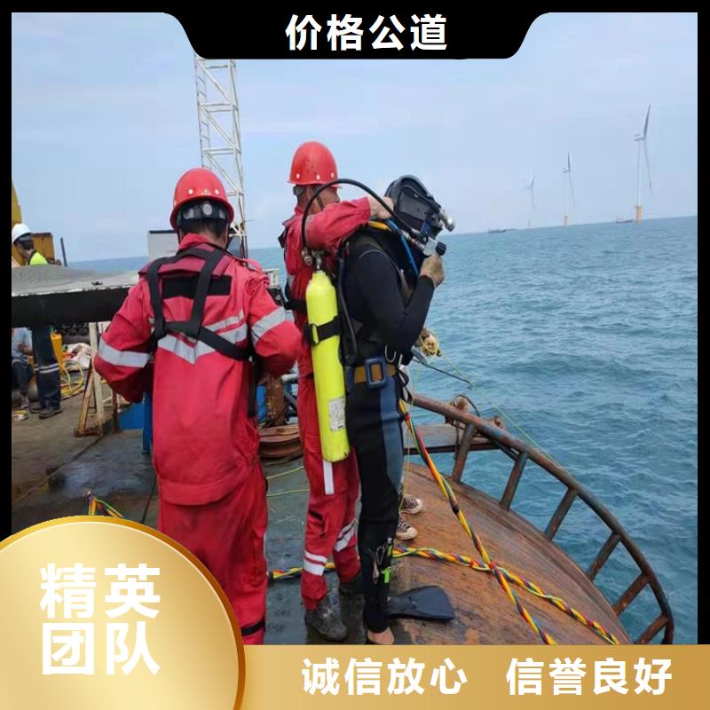 蛙人服务公司水下封堵公司2025专业的团队